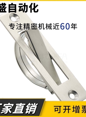 XAB86-L90/L110/L135 304不锈钢旋转拉手 机箱柜箱隐藏式翻转把手