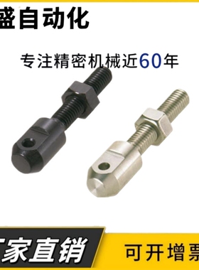 SRC-R40单头链条连接杆零件钢制发黑SRC-L50/60/80-M5/M6/M8/M10