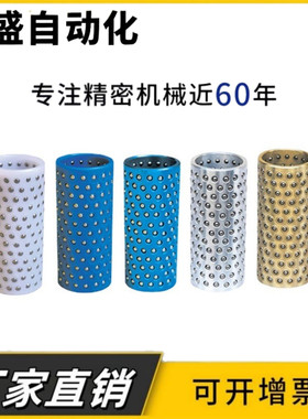 替代 MBH MBSH MBJH10/13/16/20/25-25 30 35 40 45 50滚珠导套