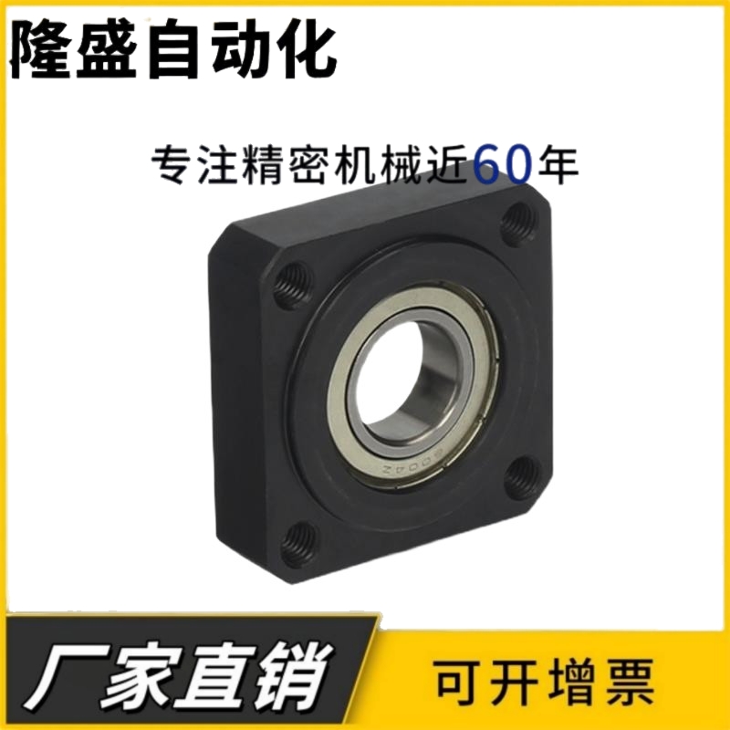 BGSRB方法兰轴承座组件 带扣环嵌入单轴承型 带座轴承座钢制BFJ11