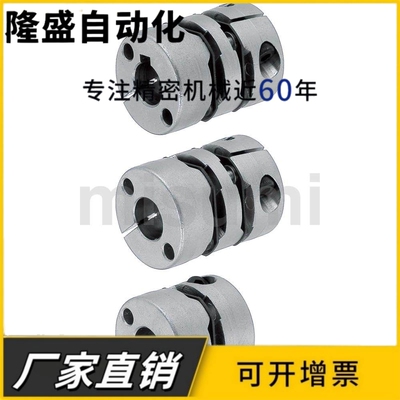 替代MCSLC16 MCSLCLK20 MCSLCRK25 MCSLCWK32 40 40膜片式联轴器