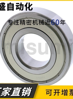 深沟滚珠轴承SYL-B6810ZZ/B6910ZZ/B6010ZZ/B6210ZZ/B6310ZZ