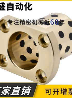 法兰一体型/铜合金标准法兰MPTZ MPTSZ MPTNZ-20 25 30 35 40 50