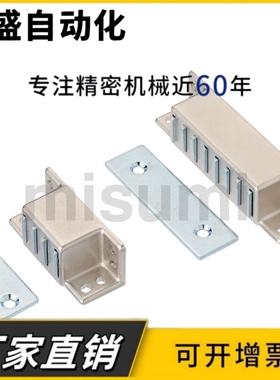 MGCST30/40/50/70锌合金强力工业门吸磁力扣HFU16-30/40/50/70