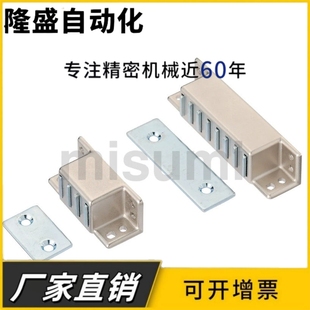 MGCST30/40/50/70锌合金强力工业门吸磁力扣HFU16-30/40/50/70