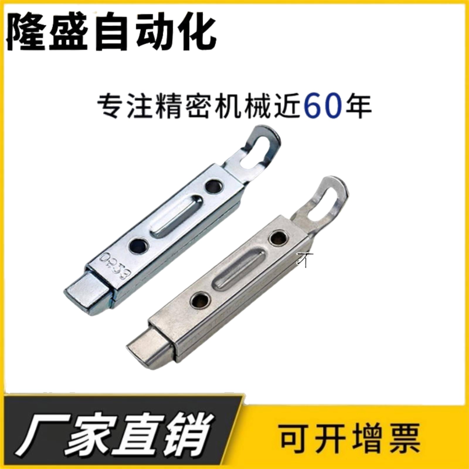 HFY54-89拉动式自动弹簧插销工业门 联动式自锁滑入式天地暗门销