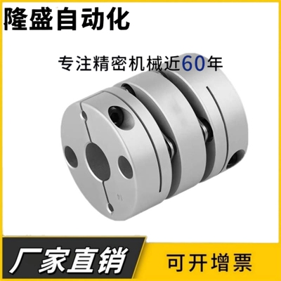 单/双膜片式联轴器MCSLCLK16/20/25/32/40/50-4 5 6 8 10 11 12