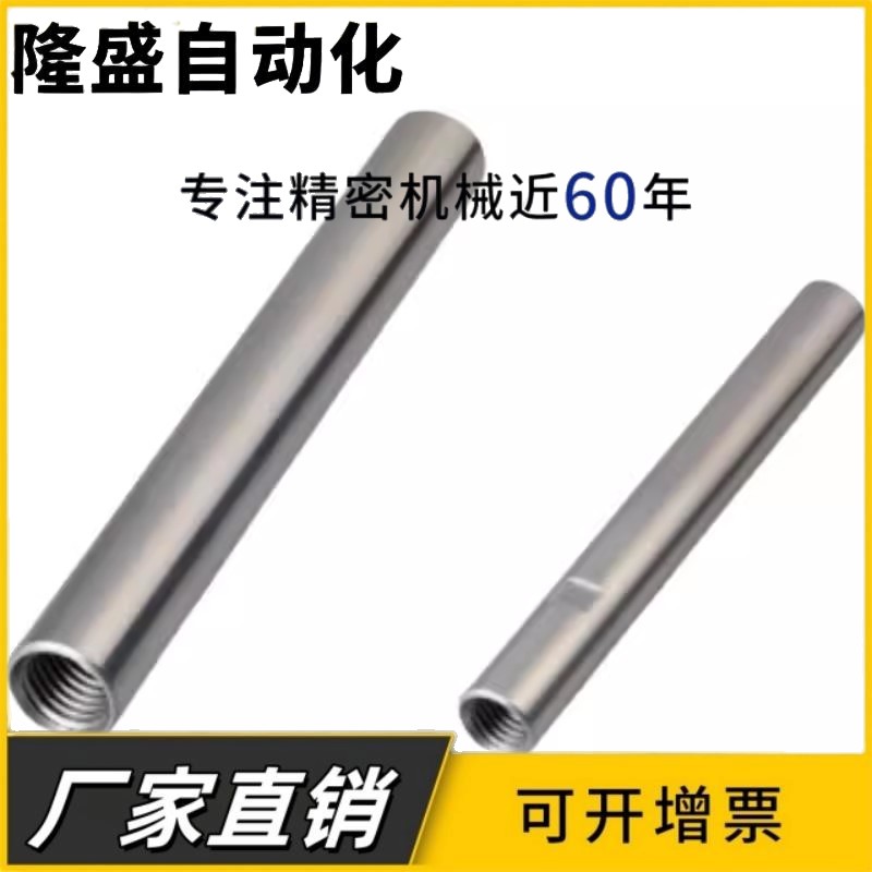 导向轴SPJW SSPJW PSPJW RSPJW SPWR SSPWR PSPWR RSPWR米思米