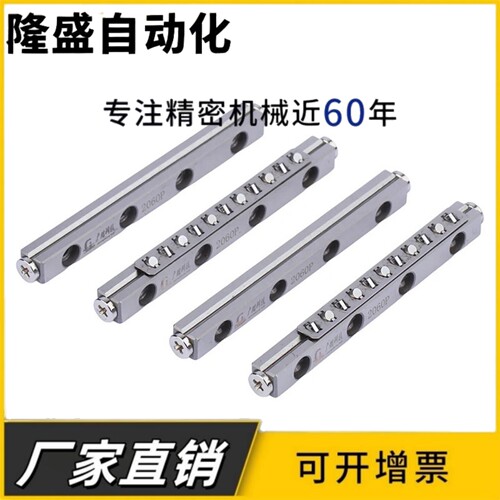 ICK01交叉滚子导轨VR1VR2 VR1-20/30/40VR2-30/45/60/75CRV CRVS