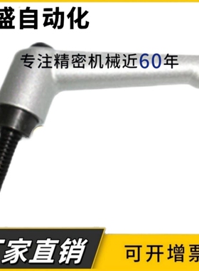 固定把手 C-CLDM5/6/8/10/12-10/15/20/30/40/50-B