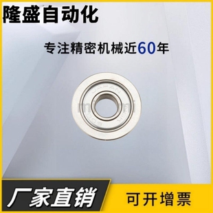 F63800HZZ 日本原装EZO轴承 现货