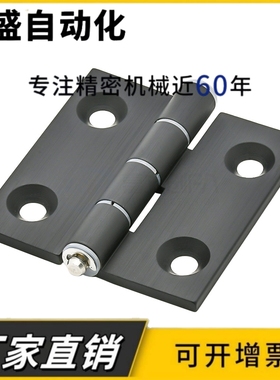 HFC21-35C/48B/62B/79B HFC22 铝合金蝶形铰链 静音门框加长合页