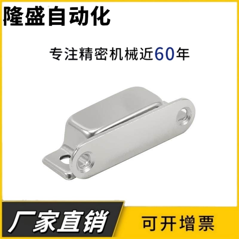 不锈钢门柜门吸强磁衣柜门磁吸磁碰门用门碰珠卡扣磁铁吸门扣,标准件/零部件/工业耗材,其他五金件,淘宝优惠券,粉丝福利购,淘宝优惠卷