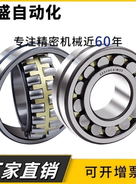 双排调心滚子轴承22218CA/W33 3518H 内径90外径160厚度40mm