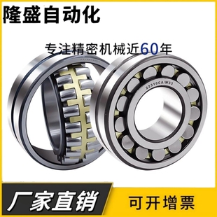 双排调心滚子轴承22218CA/W33 3518H 内径90外径160厚度40mm
