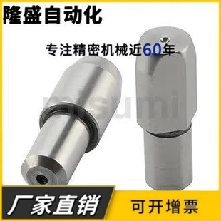 定位销销钉大头台阶销锥角型球面型C-JPDB不锈钢C-JPBB