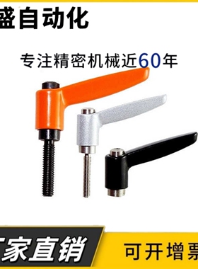 带垫圈手柄HAD86-M6/M8/M10/M12--L12/L16/L20/L25/L32/L40/L50-E