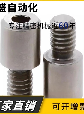 内六角型记号销JPLR JPLRM JPLRK JPLRS3 4 5 6 8 10-P5 P6-B8 B9