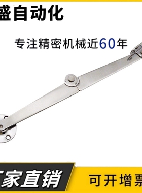 撑杆HFX03-L134/106 HFX06-L200-L/R HFX08-L217-L/R品质