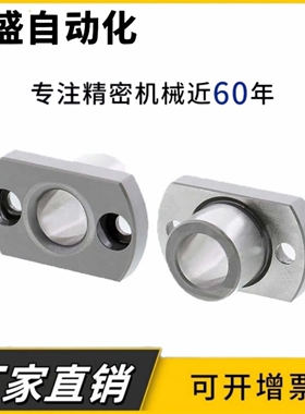 定位销用衬套JBN JBNM YER32 YER31 PLBB5/6/8/10/12/15/16/20