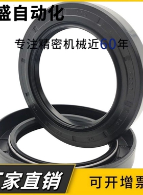 台湾进口TTO TC YEI 氟胶骨架油封大全O型密封圈橡胶10*16/18*4