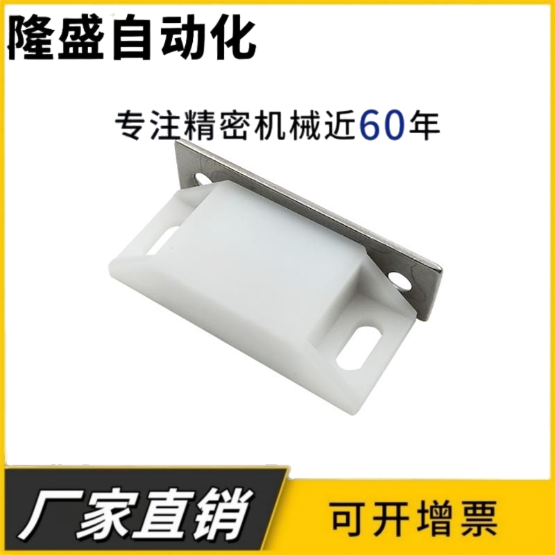 HFU12-38/64磁力扣 C-56-B-1/2无尘门吸磁碰 塑料强力型磁吸 搭扣