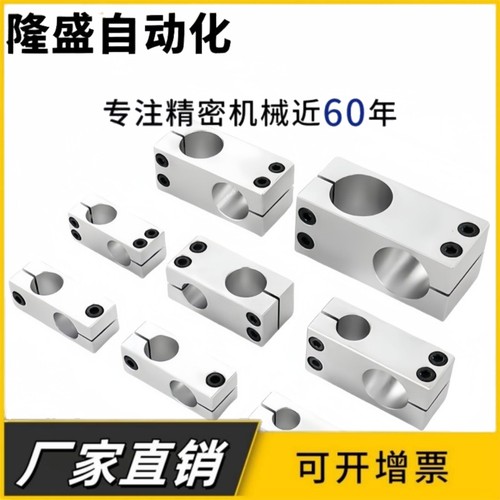 固定夹RDE01/02/21/22/RDG-D10/D12/D15/D16/D20/D25