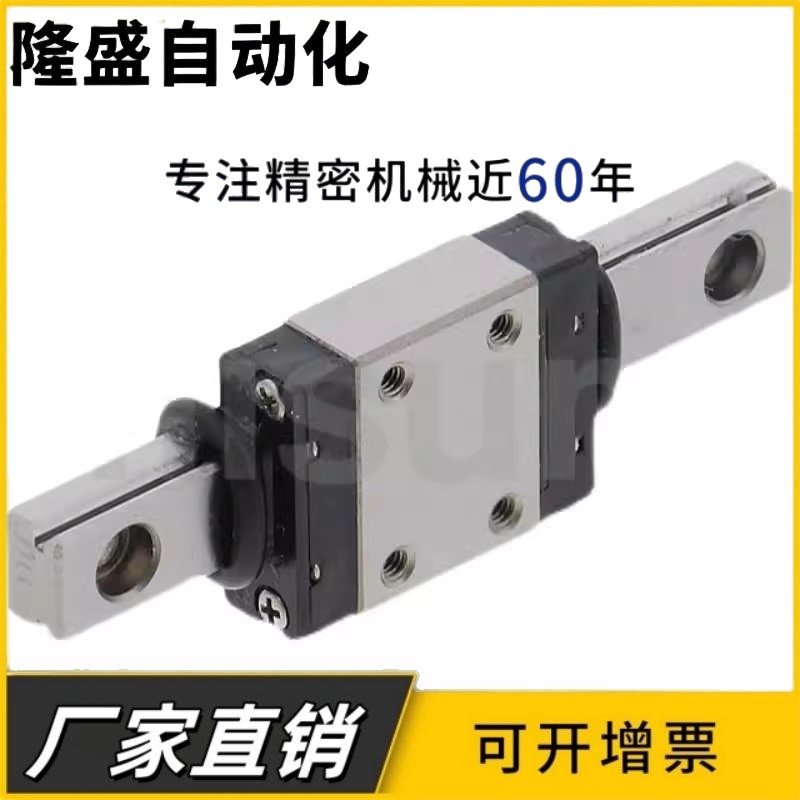 SSE2BL6 微型直线导轨SSEBL6-20/26/30/35/45/50/60/65/75/80/90