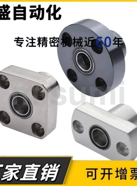 轴承座组件BGSCB BGSC BASC SBASC SBGSC方形非标定制