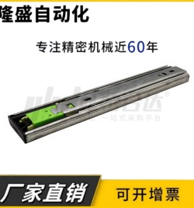 IDB58-250 300 350 400 450 500 550工业滑轨反弹自动弹出导轨