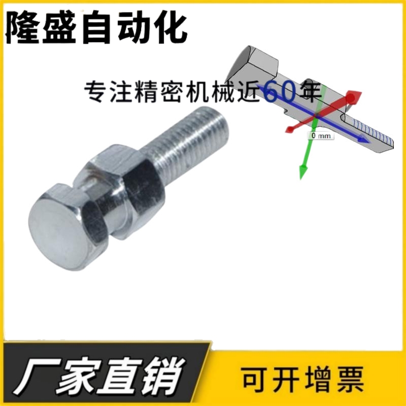 浮动接头 外螺纹型 简易连接型WHC01-M5/M6/M8/M10-1.5-L4/5/6/8