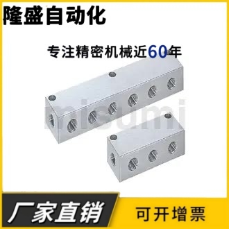 气压用歧管块 横向通孔纵向通孔BMIAN1/2/3/4/5/6