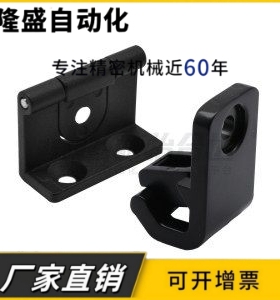 HFS61-35锌合金L型铰链 HIGR隐藏型合页钣金箱柜L型直角合页铰链