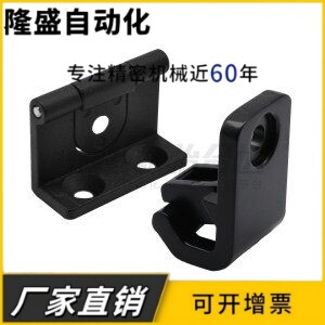 HFS61-35锌合金L型铰链 HIGR隐藏型合页钣金箱柜L型直角合页铰链