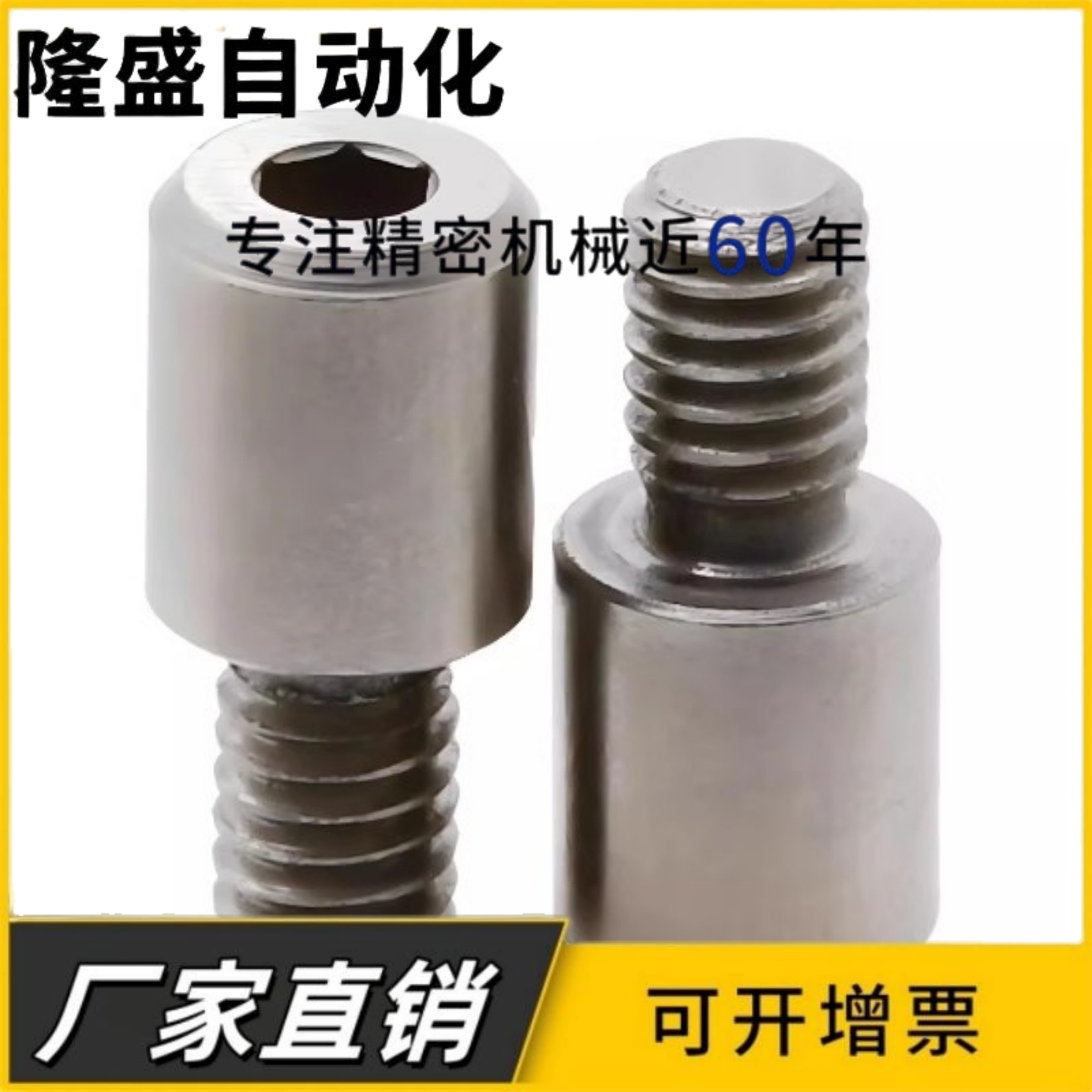 内六角孔型记号销YMC11 YMC03 YMC02 YMC01-M3 M4 M5 M6 M8 M10-P