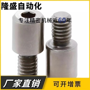 YMC02 M10 YMC01 YMC03 内六角孔型记号销YMC11