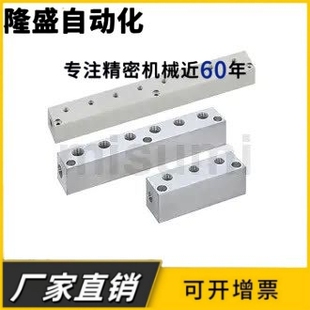 气压用歧管块BMSF BMSFA BMSFL BMSFLA非标定做