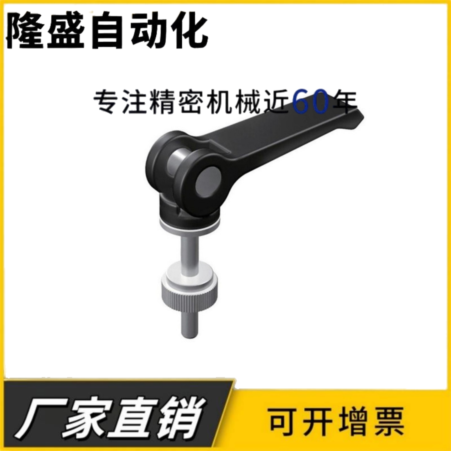 快速把手 CLCK5/6/8-30/40/50/60-B 快速手柄 紧定可调位型
