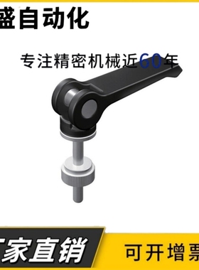 快速把手 CLCK5/6/8-30/40/50/60-B 快速手柄 紧定可调位型