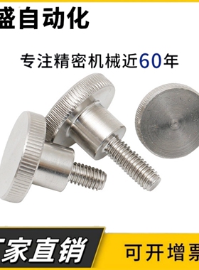 压纹把手C-NKB4/5/6/8/10-10/15/20/25/30/35/40台阶型旋钮