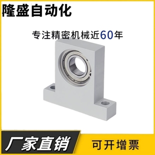 6202T型轴承座立式 6002 带座轴承BGJ23 6902 BGHKA轴承座组件6802