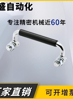 XAL01/XAN01-L100拉手提把手不锈钢XAE61/62/63/64-L90/L100/L120