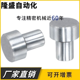 YLR01 YLR11夹持夹具安装用定位销台阶型非标定做包邮