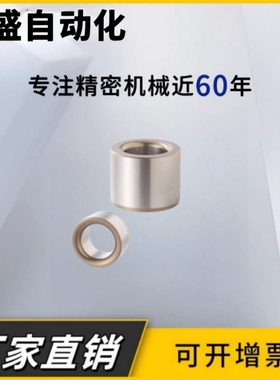 夹具衬套JBAM JBAMN内径5 6 8 10 12 13 15 16 20 25定位销导套