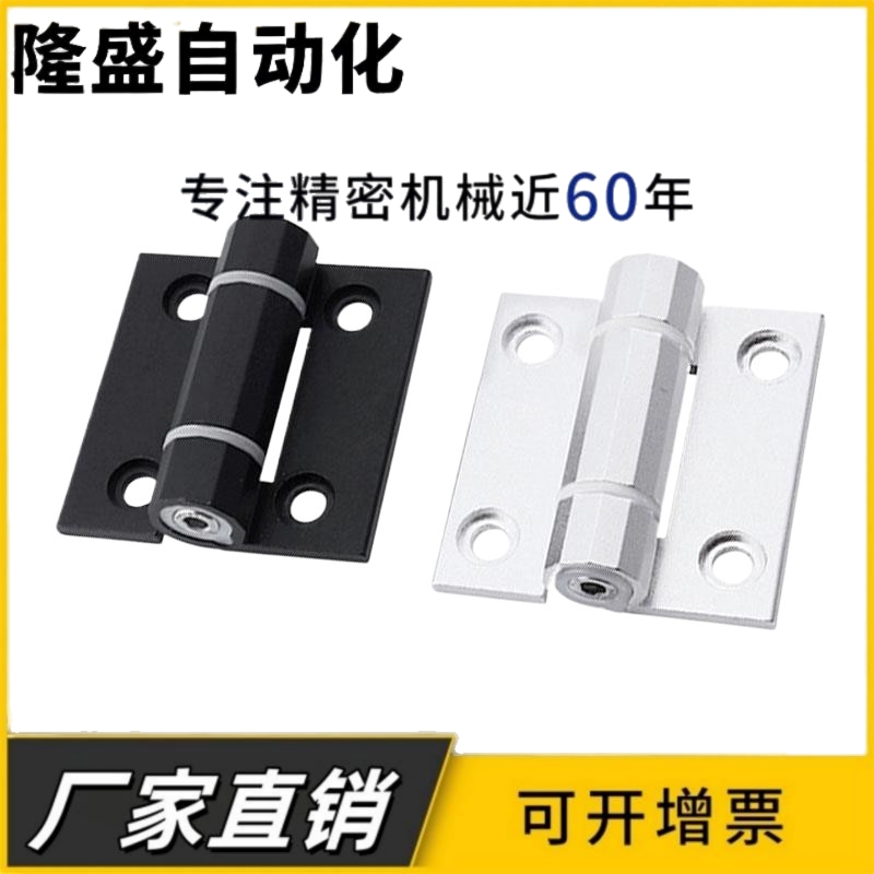 HHPTF6/8/8-6 HHPTFB 铝合金阻尼可调铰链 随意停合页 扭矩折页