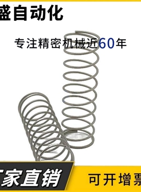 圆线螺旋弹簧UR直径2/3/4/5mm-10/15/20/25/30/35/40