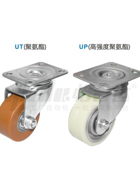 CKN11-D75-UT CKS01-D75-UP  辅助脚轮