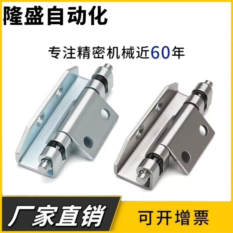 HFN94-80 E-LHFN94-80 E-LHFN99-80 隐藏式合页 快速拆卸型铰链