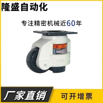 脚轮CGR51-60-N /U 水平调节型 CGR51-80-N 平底固定型