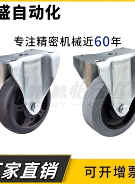 CKN01/CKN05/CKN06-D75-D100-D125-SF防静电脚轮